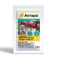 Інсектицид Актара 1.4 г, Syngenta - фото упаковки