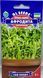 Семена кресс-салата Афродита 2г, GL Seeds