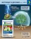 Инсектицид Энжио 3.6 мл, Syngenta