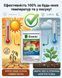 Инсектицид Энжио 3.6 мл, Syngenta