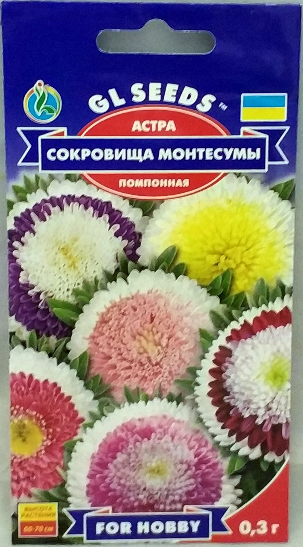 Астра Сокровища Монтесумы 0,3г – купить с доставкой по Украине