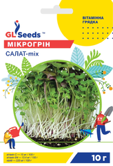 Насіння мікрозелені Салат мікс 10г GL Seeds - фото упаковки