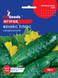 Насіння огірка Фенікс плюс 10г, GL Seeds