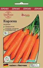 Морква Карлена 10г