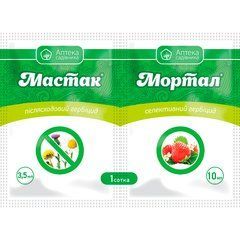 Набір гербіцидів Мастак 3.5 мл + Мортал 10 мл, Аптека садівника - фото упаковки