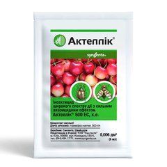 Інсектицид Актеллік 6 мл, Syngenta - фото упаковки