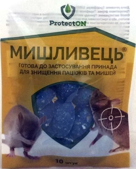 Родентицид Мишливець 10шт, ProtectON - фото упаковки