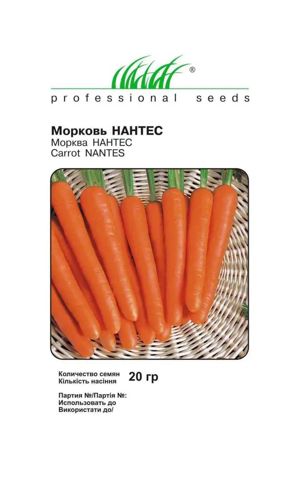 Насіння моркви Нантес 20г, Професійне насіння - фото упаковки
