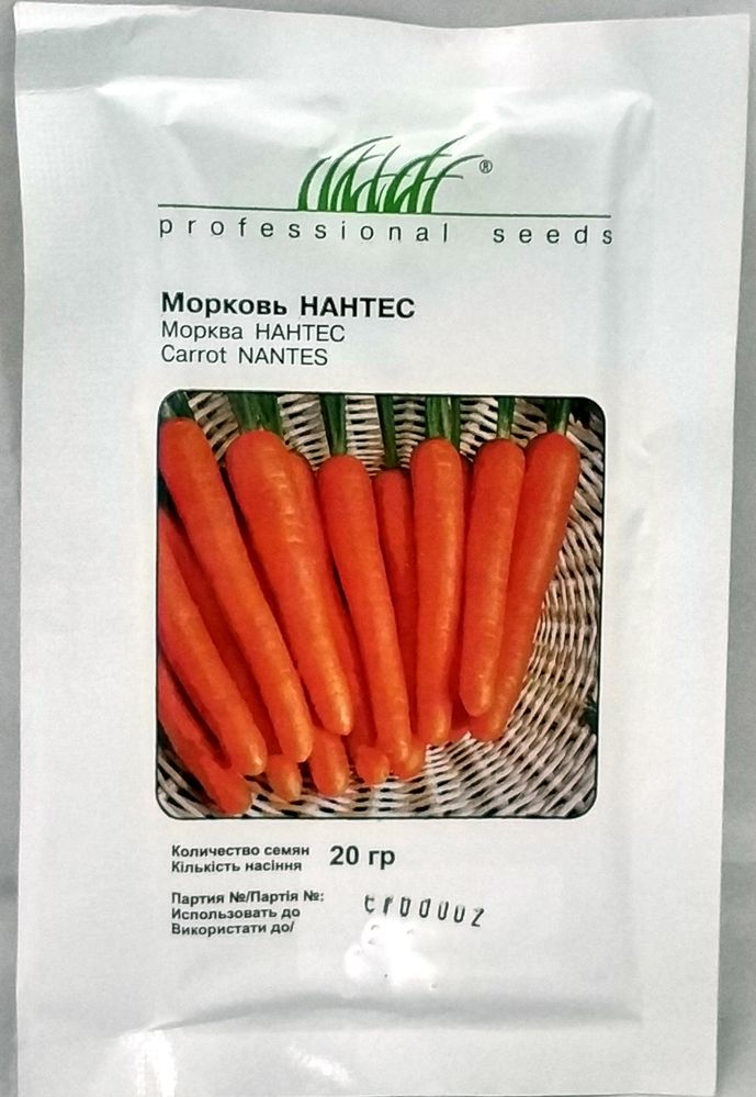 _Морковь Нантес 20г