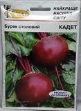Насіння буряка Кадет 15г, Коуел - фото упаковки