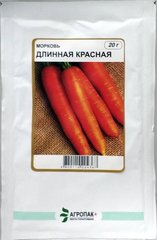 Морковь Длинная красная 20г