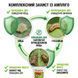 Інсектицид Ампліго 4 мл, Syngenta