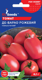 Семена томатов Де Барао розовый 0.15г, GL Seeds - фото упаковки
